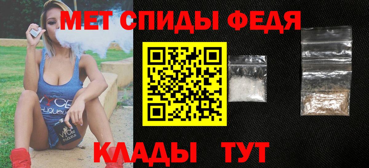 Тольятти  Amphetamine 97%  Вход с VPN 