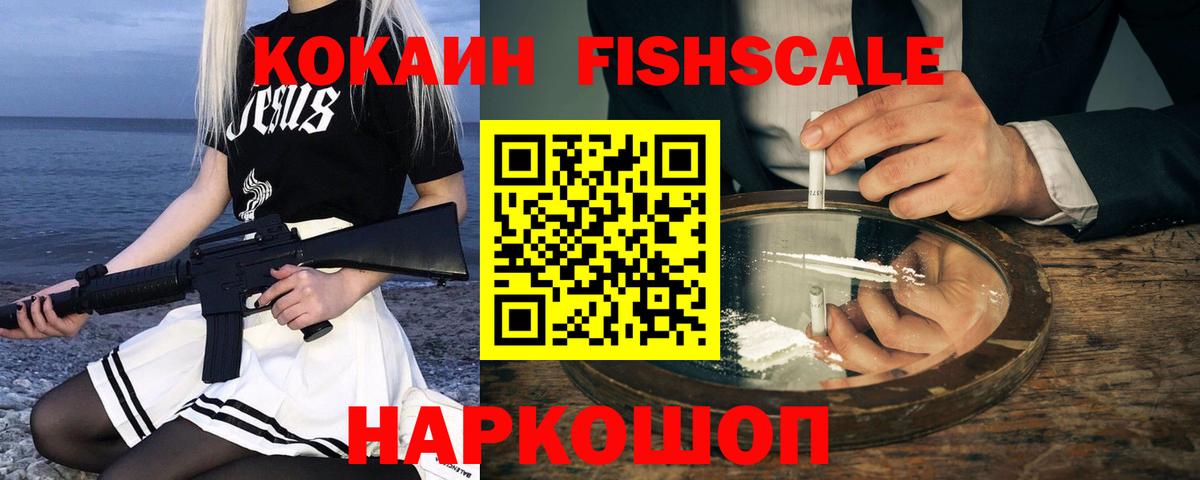 КОКАИН Боливия Тольятти