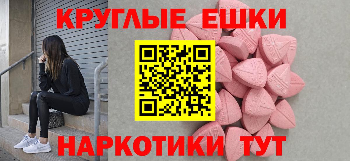 Ecstasy TESLA Тольятти