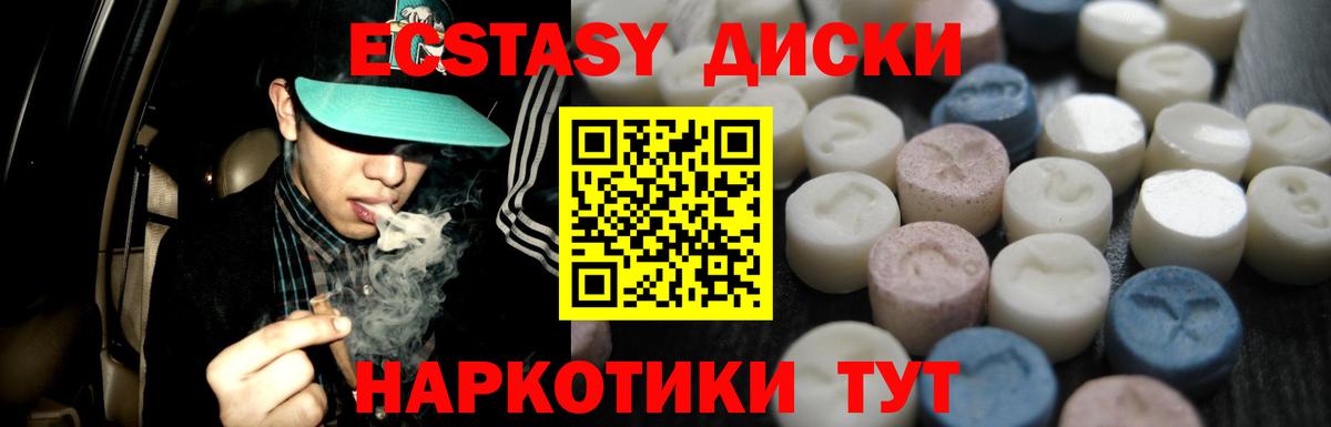 Тольятти  ЭКСТАЗИ XTC  Вход с VPN 