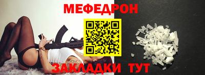 первитин Кунгур
