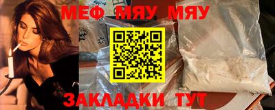 метадон Кулебаки