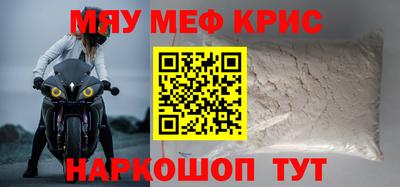 первитин Кунгур