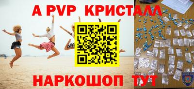 первитин Кунгур