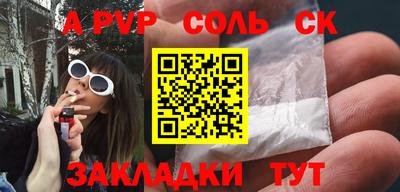 метадон Кулебаки