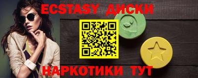 первитин Кунгур