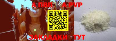 героин Кумертау