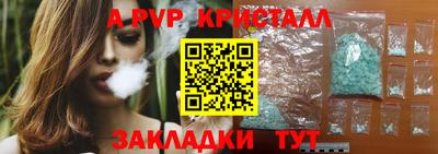 героин Кумертау