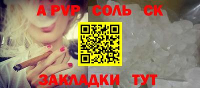 первитин Кунгур