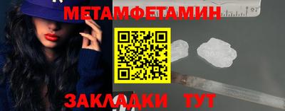метадон Кулебаки