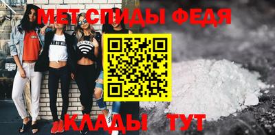 первитин Кунгур