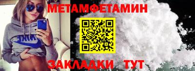 героин Кумертау