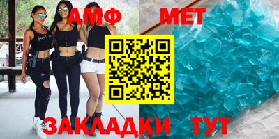 первитин Кунгур