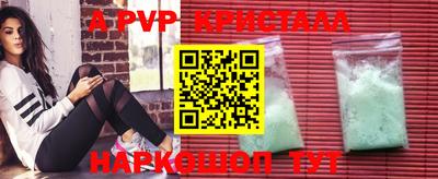 первитин Кунгур