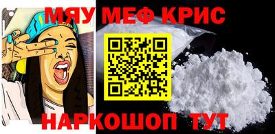 первитин Кунгур