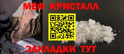 первитин Кунгур