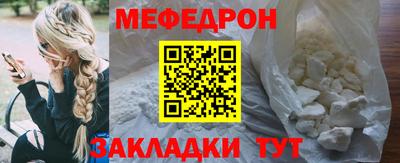 первитин Кунгур