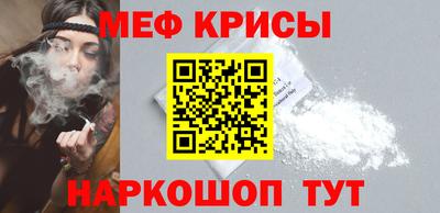 первитин Кунгур
