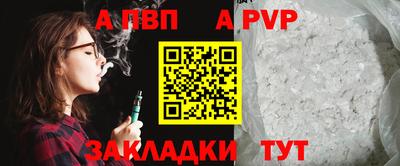первитин Кунгур