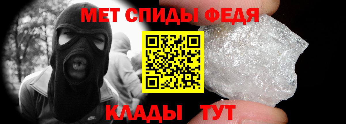 МЕТАМФЕТАМИН витя Тольятти