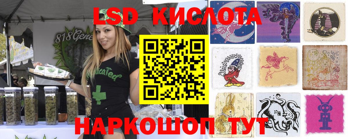 Тольятти  наркошоп  Марки N-bome  Вход с VPN  Марки N-bome 1500мкг 