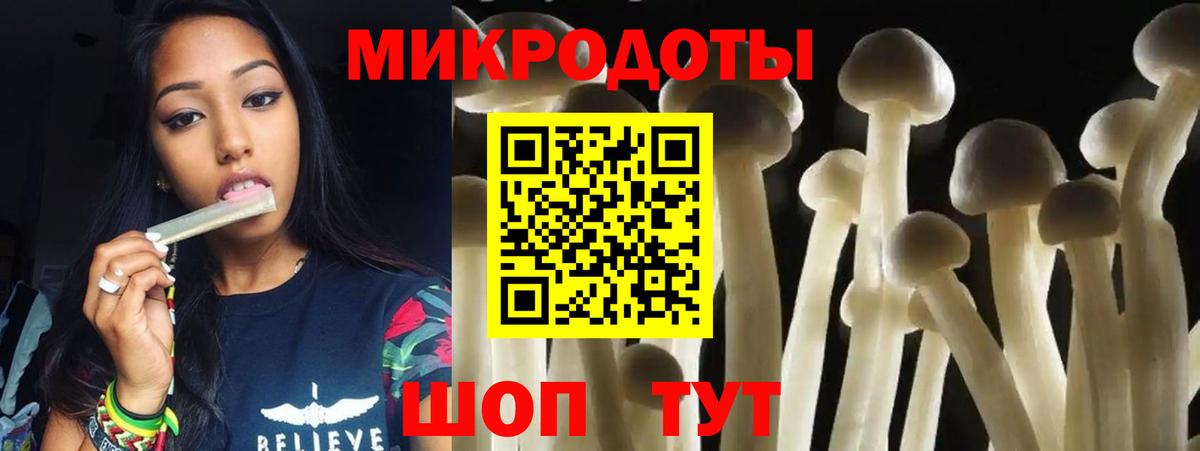 Галлюциногенные грибы GOLDEN TEACHER Тольятти