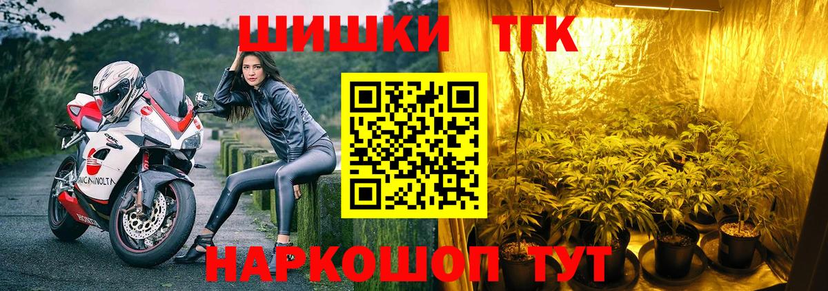 Конопля тримм Тольятти
